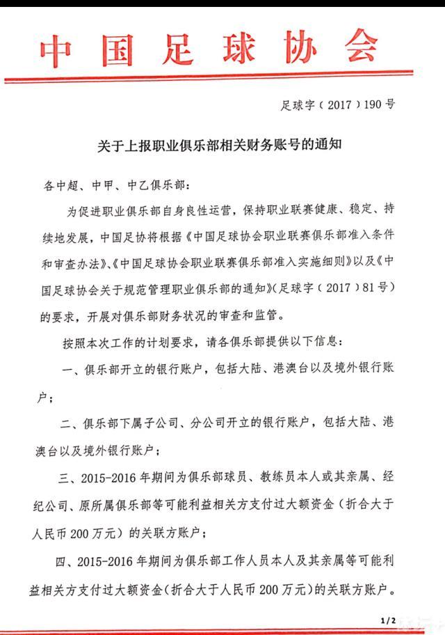 考虑到这个价格，全尤文认为皇马可以用琼阿梅尼或吕迪格与拜仁进行互换，不过皇马似乎不愿放弃琼阿梅尼或吕迪格。